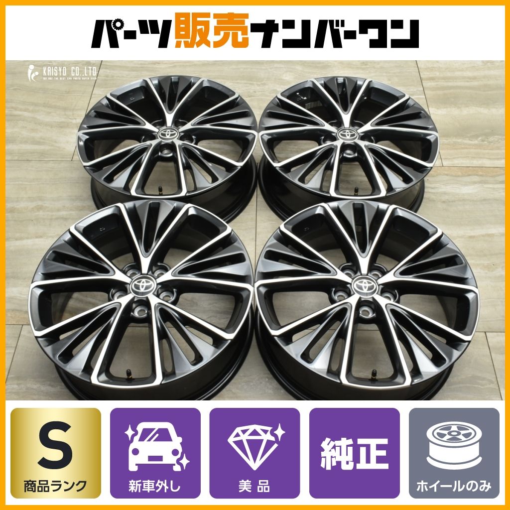 新車外し 美品】トヨタ 60 プリウス ハイブリッド Z 純正 19in