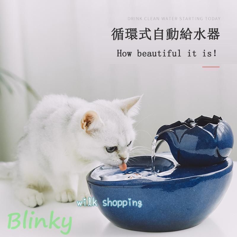 セラミックファウンテン ブルー|ブラック 犬 猫 ペット用 自動循環 水飲み 給水器 濾過 清潔 給水器 給水機 流れる
