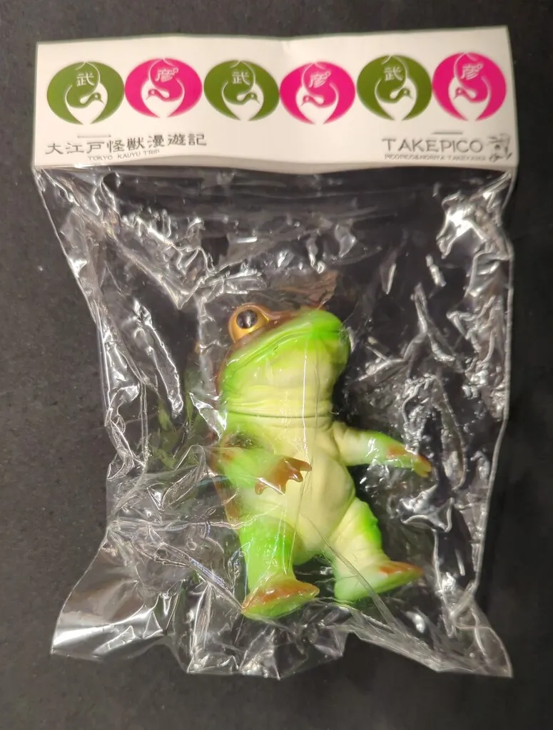 2025年最新】ケロンガの人気アイテム - メルカリ