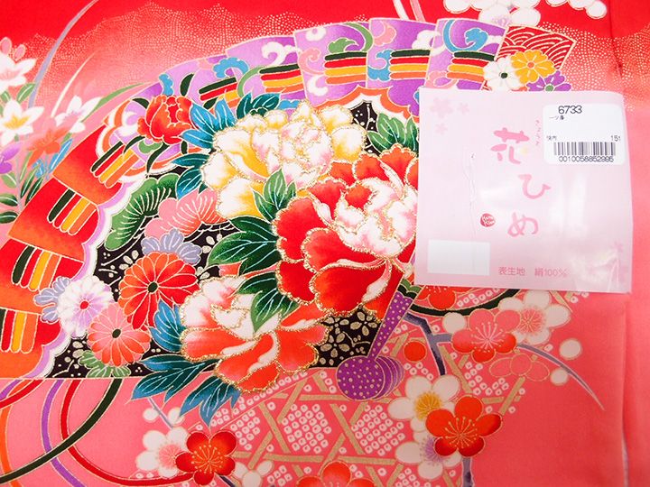 赤 花