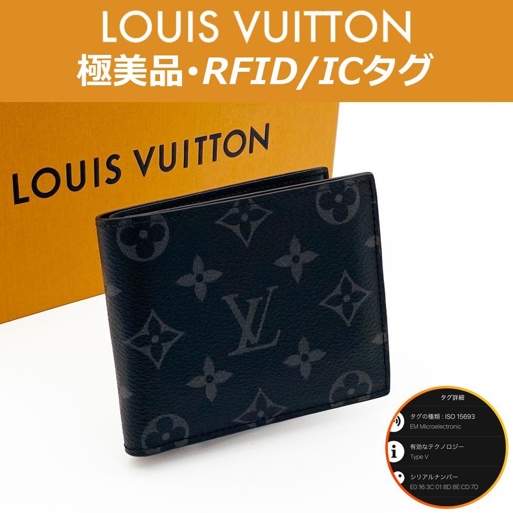 ルイヴィトン ダミエ 二つ折り財布 【美品】（超極美品】 ルイヴィトン 