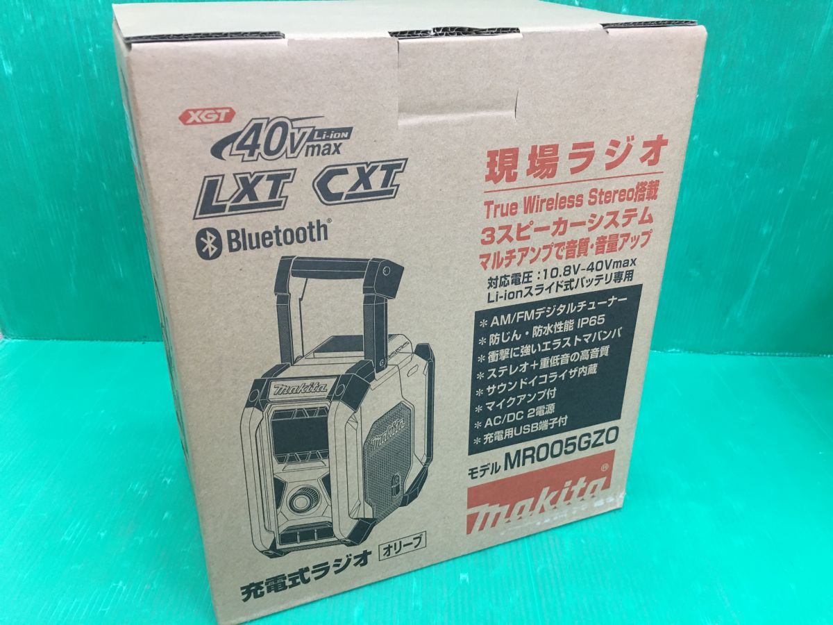 ☆マキタ makita 40Vmax 充電式ラジオ MR005GZO 本体のみ(バッテリ