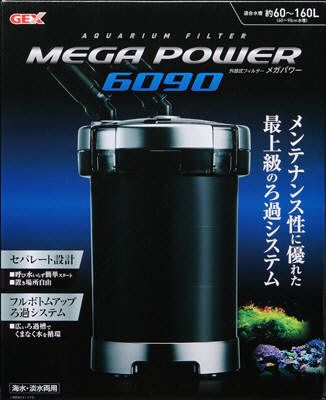 【同梱不可】メガパワー 6090