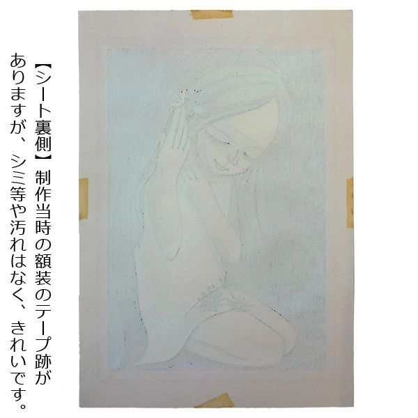 池田　修三　蘭　1989年　artist print 版画 池田修三 「小紫」 木版画 1976年制作 額入り 直筆サイン