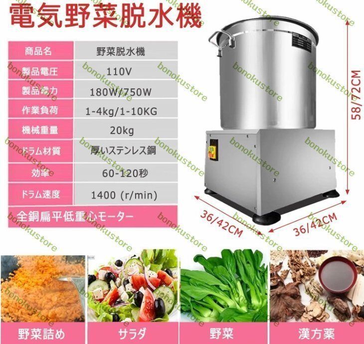 容量1-10kg