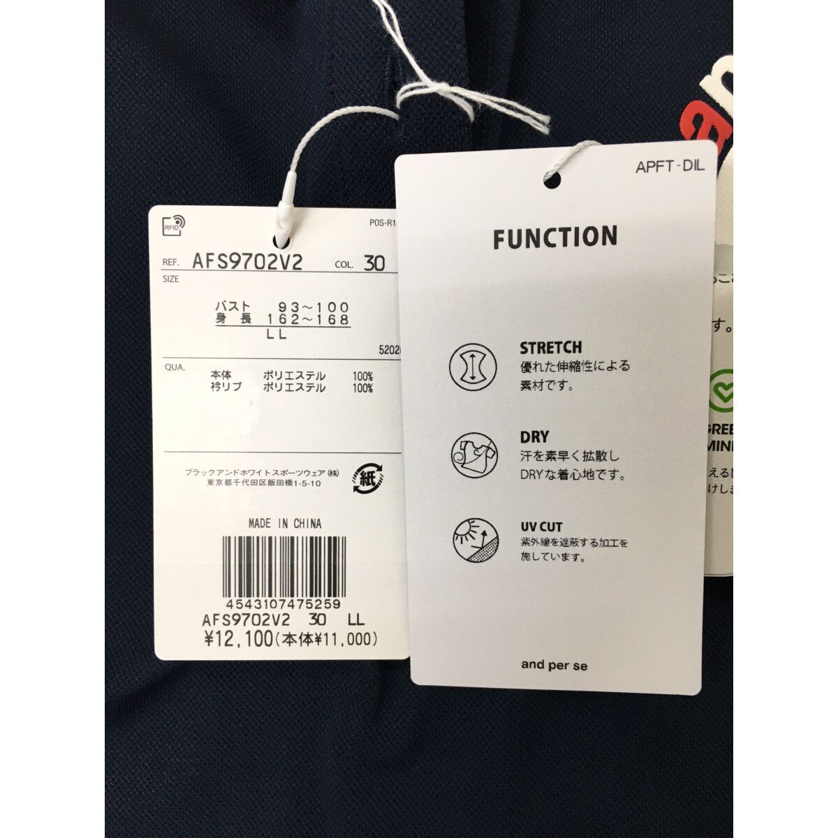 coco 未使用品 アンパスィ and per se レディース 半袖ポロシャツ LL 紺 ネイビー ストレッチ UVカット 未使用品 レディース アンパスィ and per se 半袖ポロシャツ LL