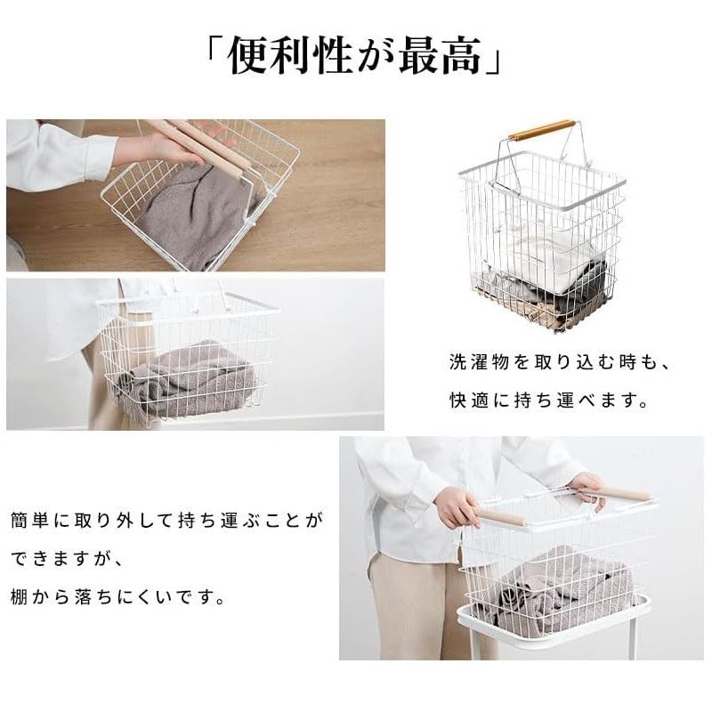 洗濯かご 二層