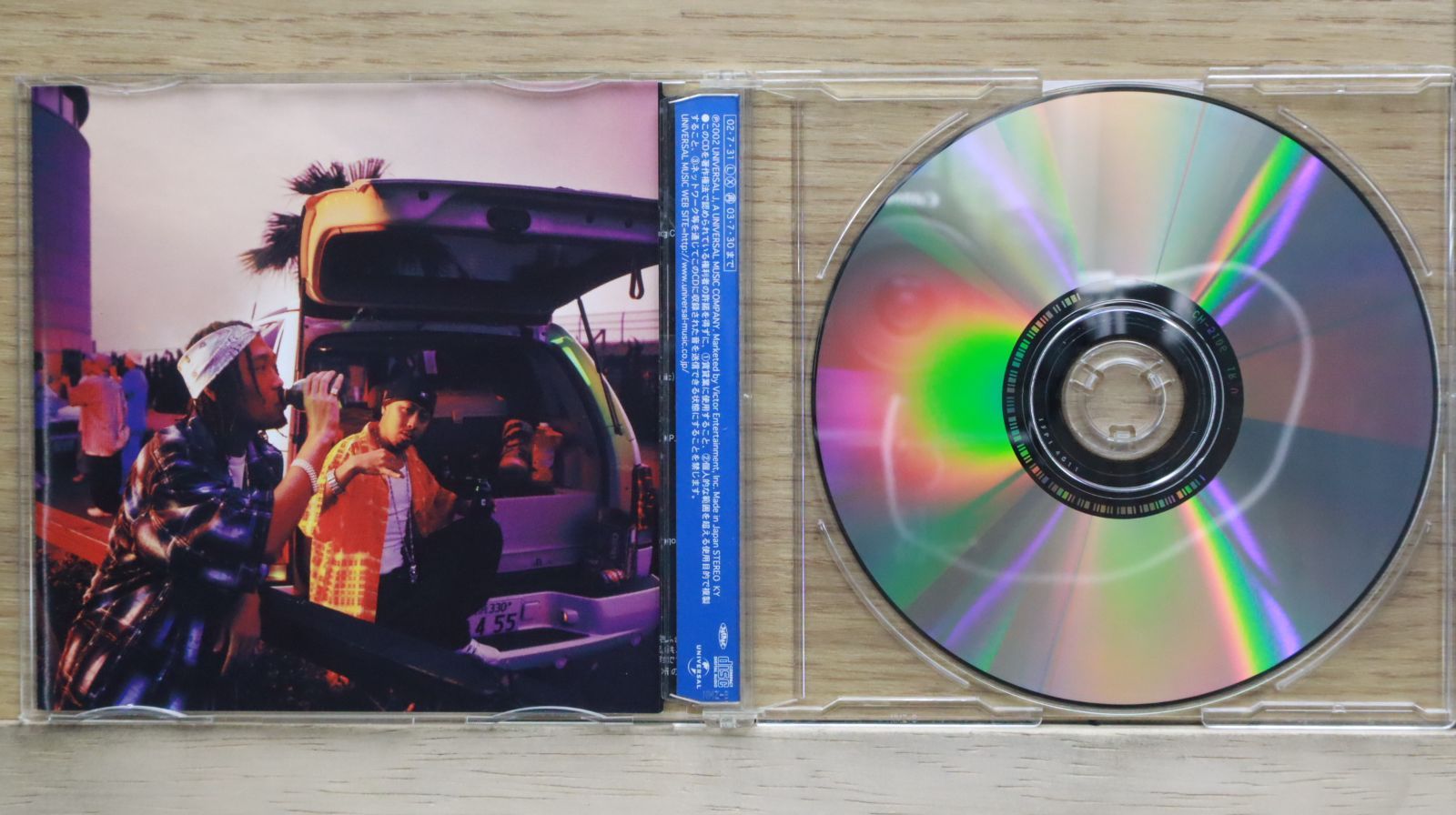国内盤CD☆ディーエス・フォー・ダブル・ファイブ/DS455□ Ride wit