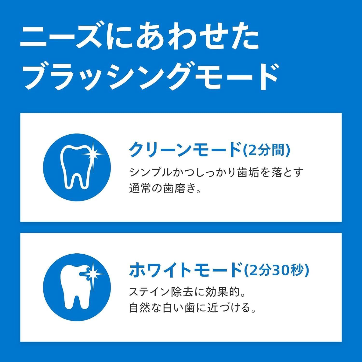  フィリップス 電動歯ブラシ ソニッケアー プロテクトクリーンプラス ホワイトプラス ホワイトプラスコンパクト 舌磨き付き HX 6421 13 ブラック 歯ブラシ オーラルケア