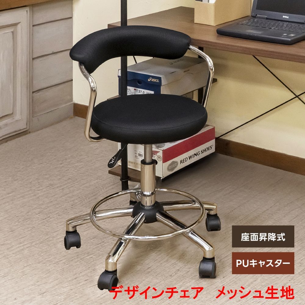 キャスター付き 回転チェア カットチェア デスクチェア ワークチェア メッシュ生地 昇降 移動らくらく コロコロ メッシュブラック MBK S140 H-1080MBK▲ 2 デザインチェア