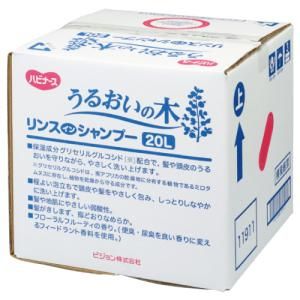 4営業日で発送 ピジョンタヒラ うるおいの木 リンスインシャンプー 20L