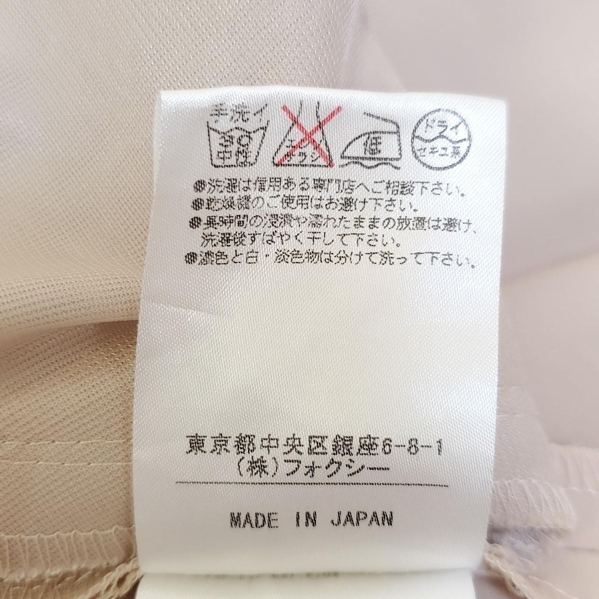 FOXEY NEW YORK(フォクシーニューヨーク) ワンピース サイズ38 M