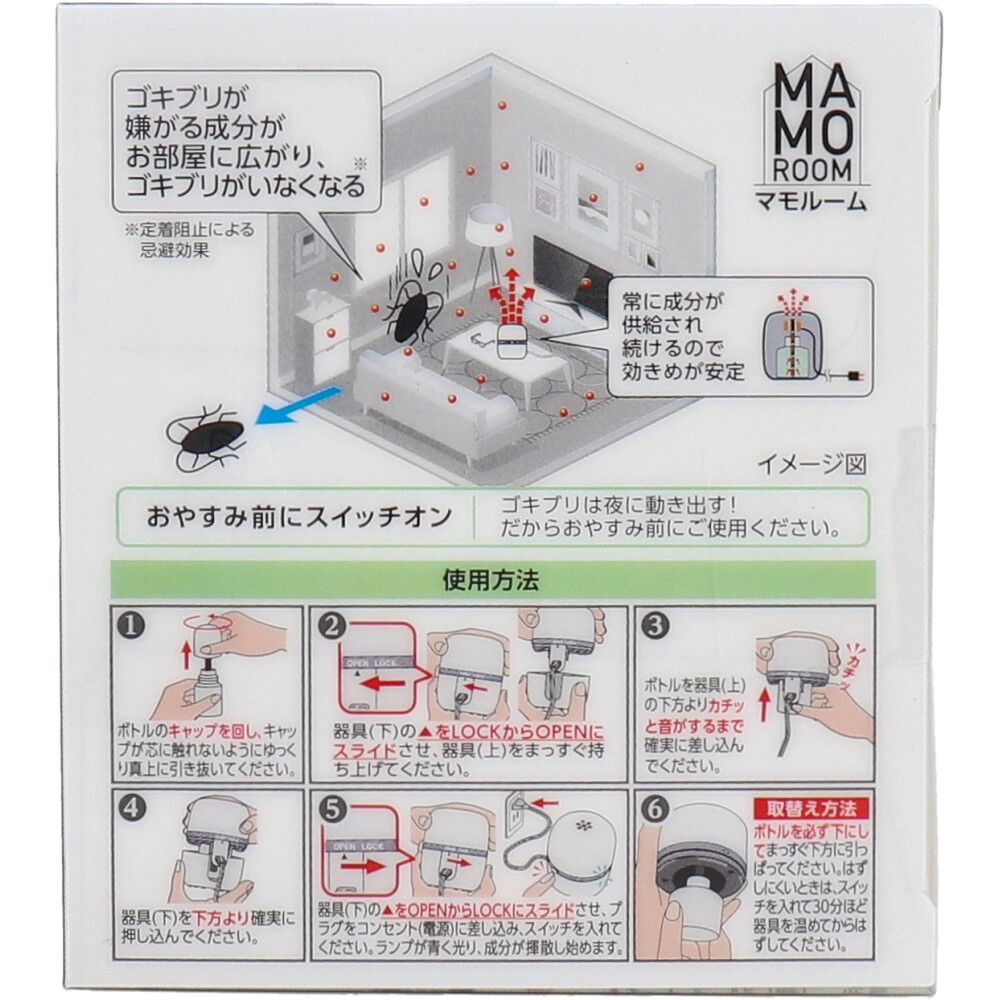 2ヵ月用