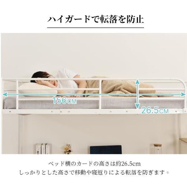 大人用 パイプベッド