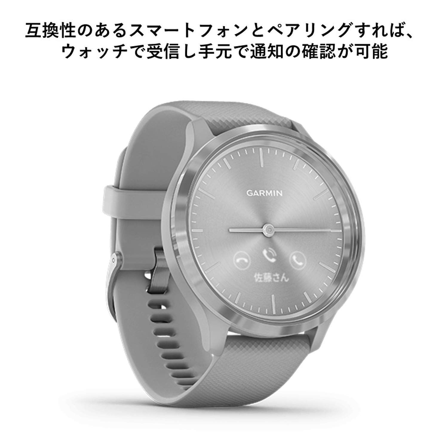 要注目！ GARMIN vivomove 3 Powder Gray | Siliver 010-02239-70 パウダーグレー|シルバー