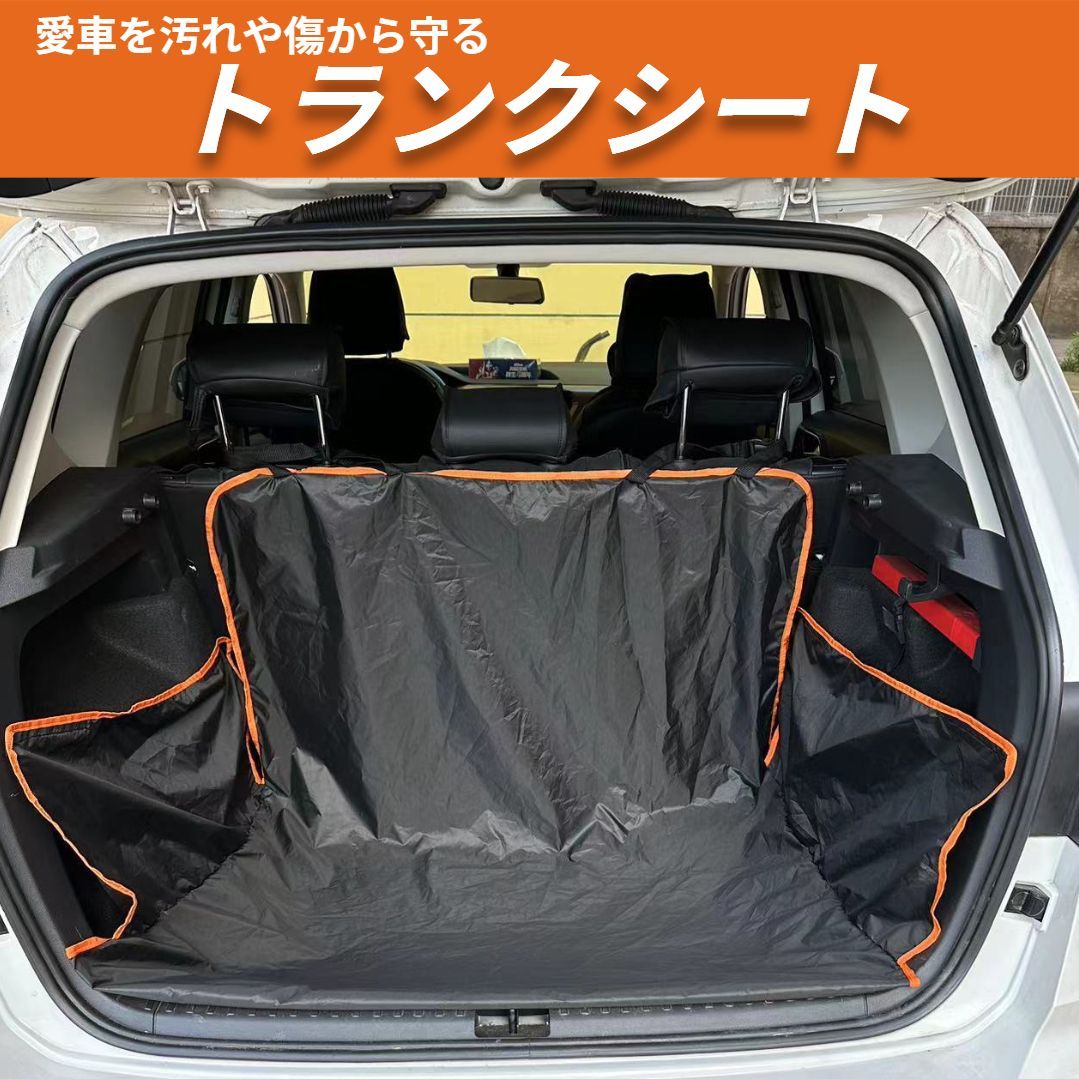 トランクシート シートカバー 汚れ防止 保護マットカバー シート後部座席 汚れ防止 トランクマット ラゲッジマット ヤリスクロス フィット ...