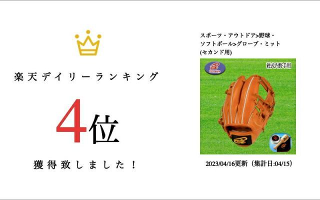 ドナイヤ DJIMS 硬式用内野手用. DJIMS 山田哲人 donaiya Amazon | 即日出荷 限定 ドナイヤ 野球 硬式 グラブ 内野用 大