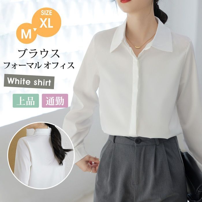 シャツ ブラウス レディース トップス 長袖 ビジネス オフィス