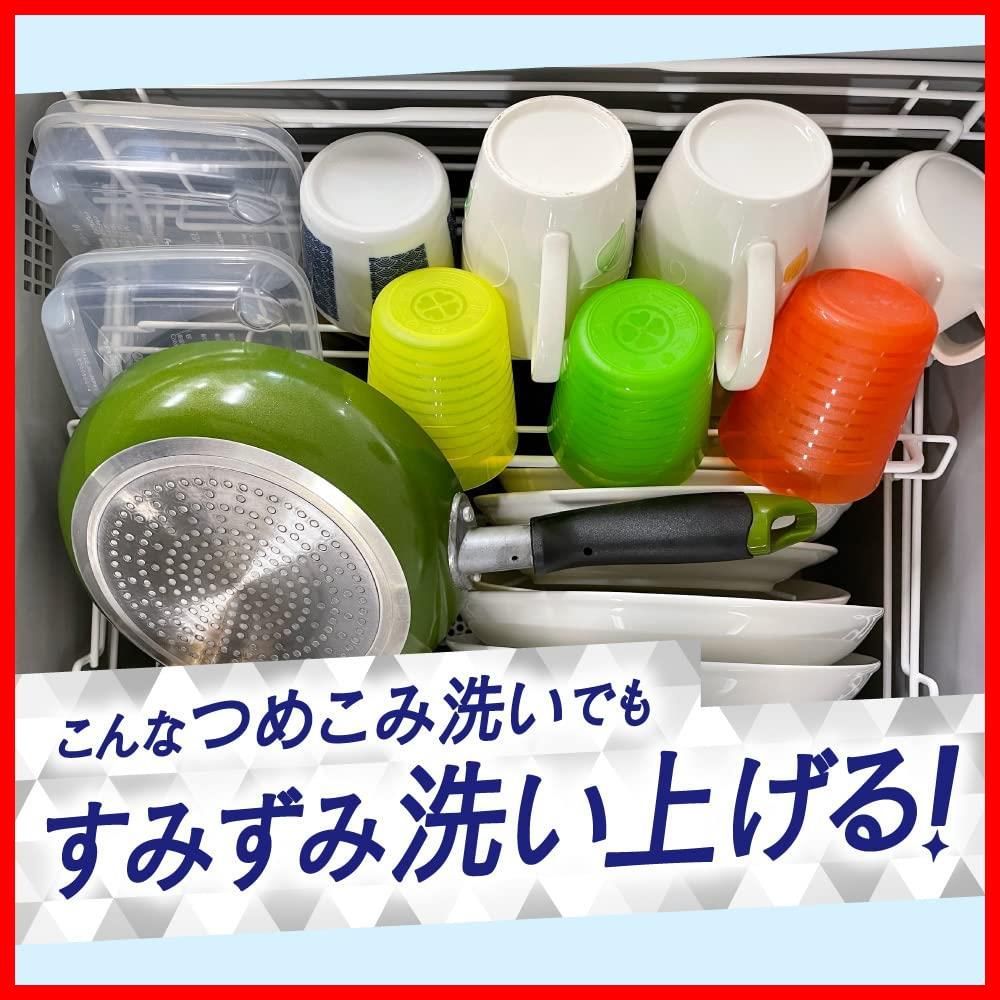 キュキュット 食器用洗剤