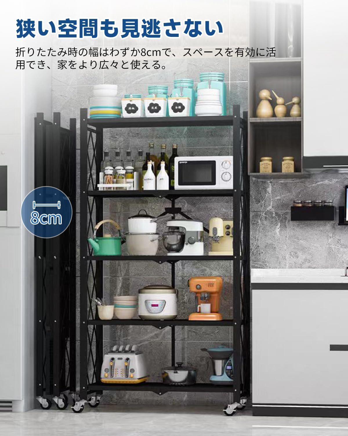 防サビ加工 ブラック