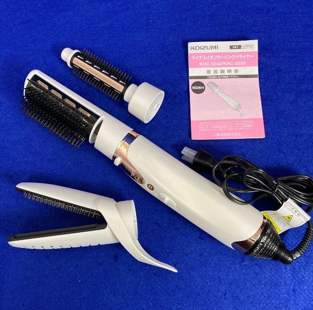 展示美品コイズミ KOIZUMI マイナスイオンカーリングドライヤー KHC-5050/W ホワイト 大風量 1000W 温冷自動切替 ブラシ3種類