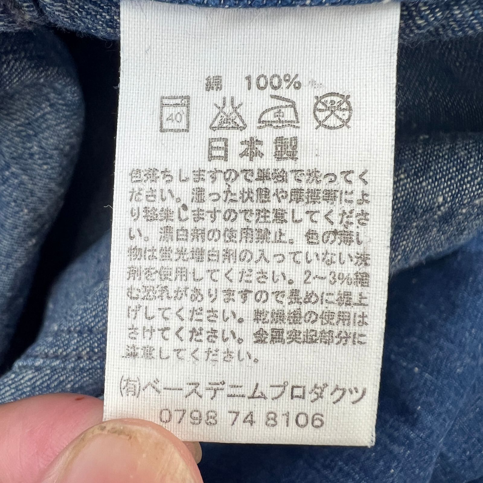 オアスロウ デニム ワークパンツ 色濃い目 メンズ 3 W32相当