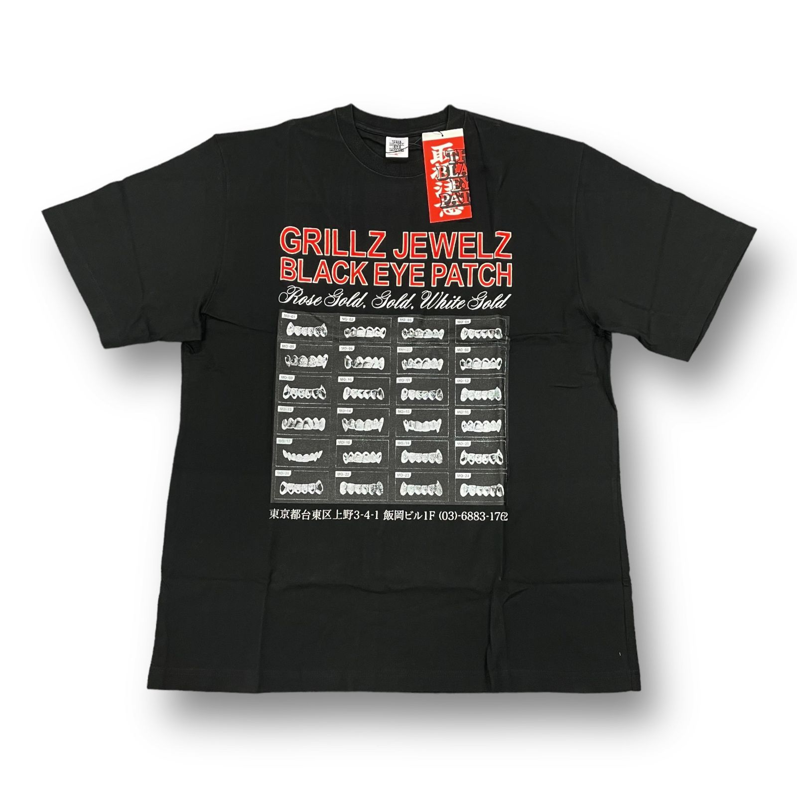 Bratz ブラッツ キャラクターTシャツ　黒　XLサイズ Bratz - Bling'd Out Logo - Women's Oversized T-Shirt