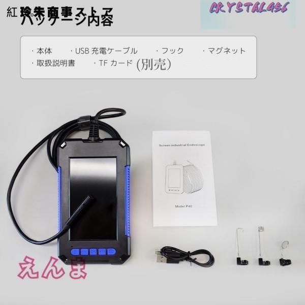 照度調節 5M10M硬性線