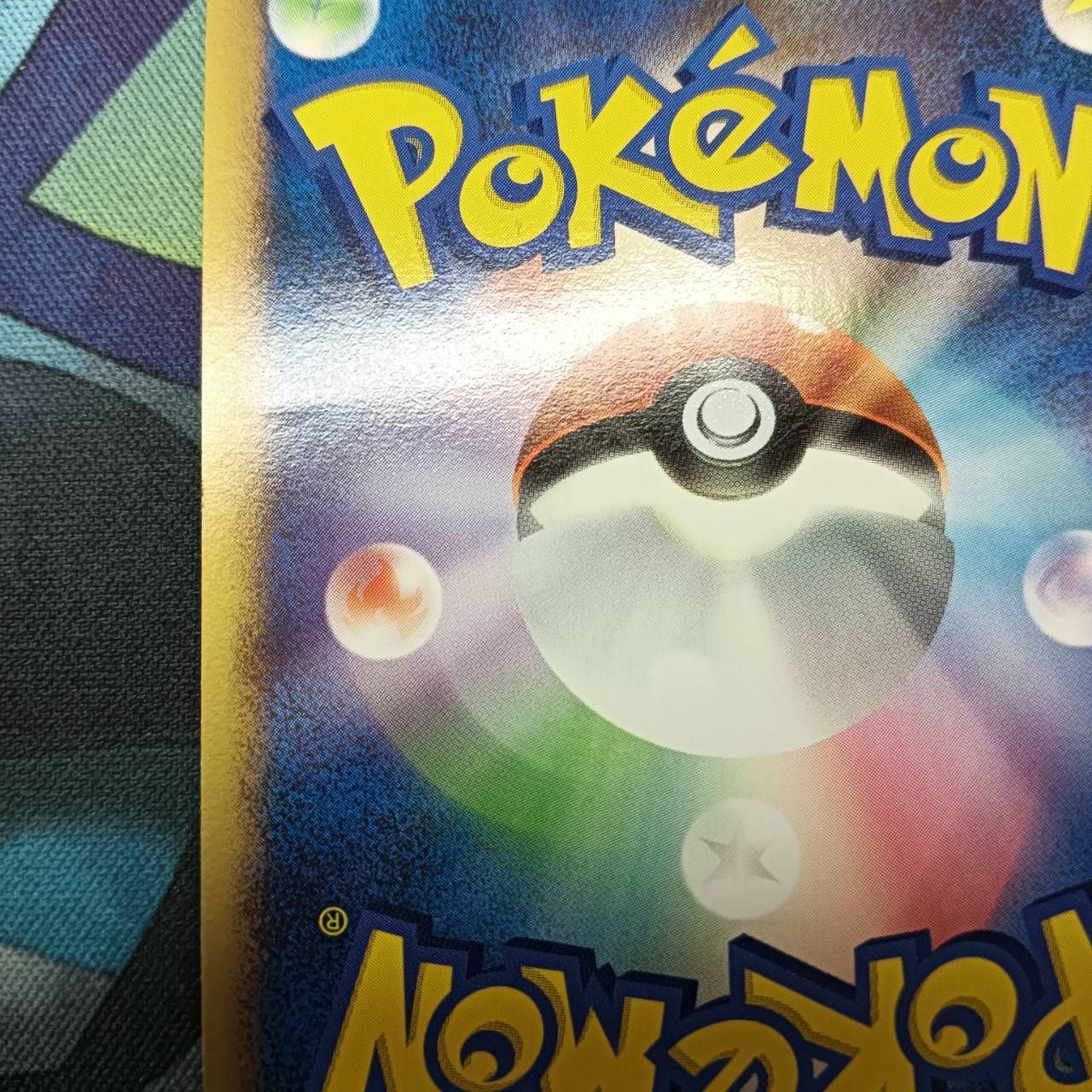 ポケモンカード Bランク フーディン Holo 043/088 裂けた大地 シングルカード ポケカ Pokemon ポケットモンスター ポケモンカード Bランク フーディン Holo 043/088 裂けた大地