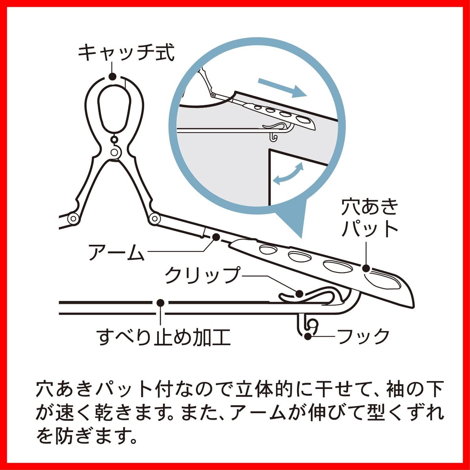 送料無料小久保工業所 パット付スライドキャッチハンガー (8本組 / ホワイト) 洗濯ハンガー/スライドアーム/キャッチ式 (型くずれ防止/伸縮式/肩幅調節)  風に強い/物干し - メルカリ