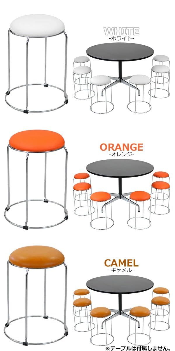 家具 丸椅子 5脚セット 耐荷重約110kg 丸イス スツール ミーティングチェア 会議イス 会議椅子 オフィスチェア スタッキングチェア スチー 丸椅子 5脚セット 110kg smaruchairの通販