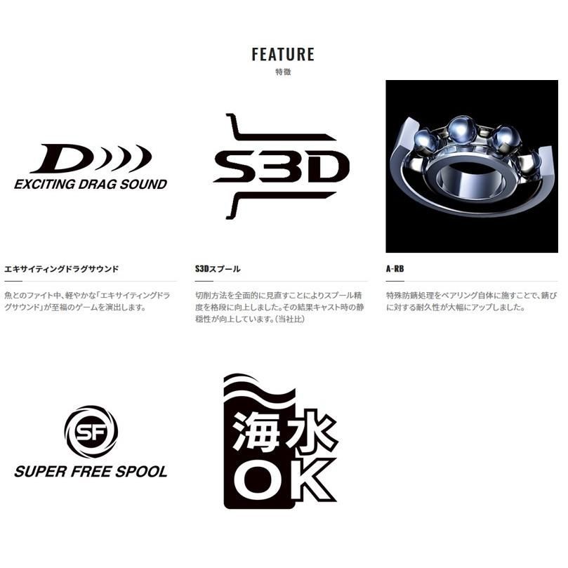 シマノ 21SLX BFS LEFT シマノ SLX BFS 左 (リール) 価格比較 - 価格