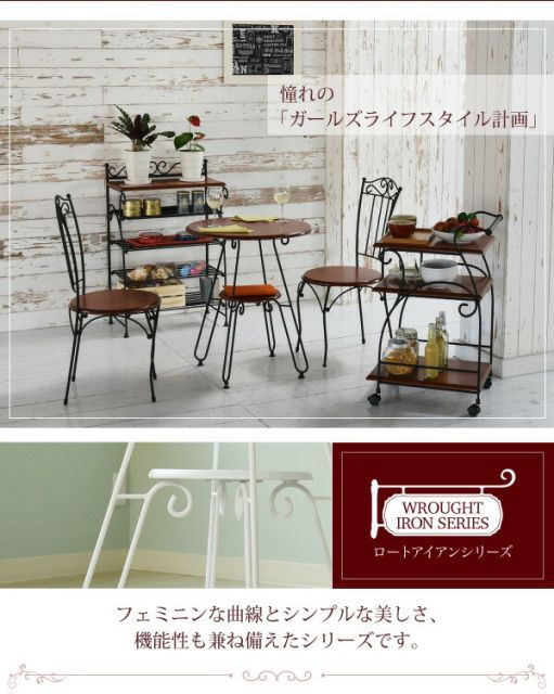 丸 テーブル 脚 アンティーク風 テーブル 一人暮らし ロートアイアン