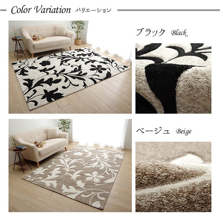 ウィルトンカーペット