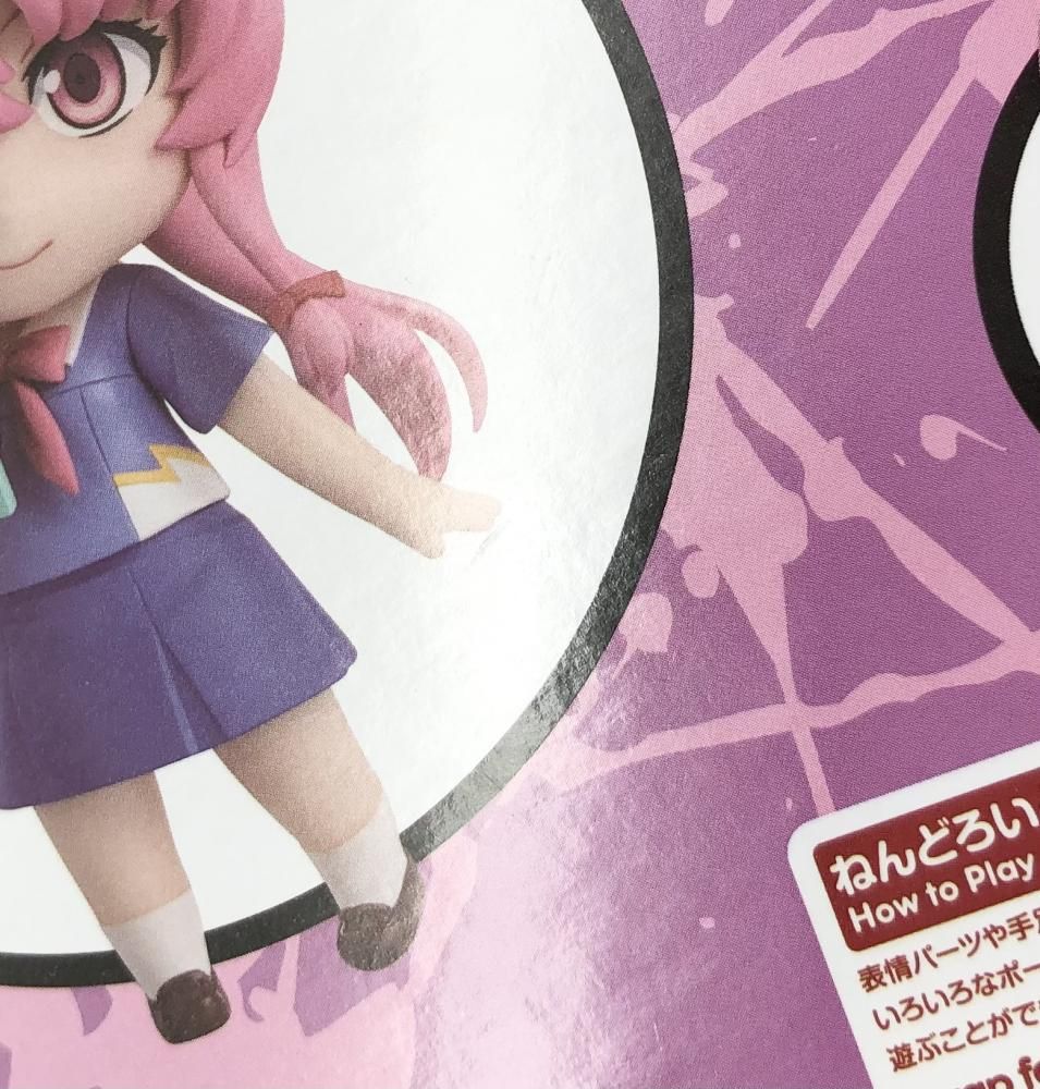 未来日記 我妻由乃 ねんどろいど 2316 グッドスマイルカンパニー