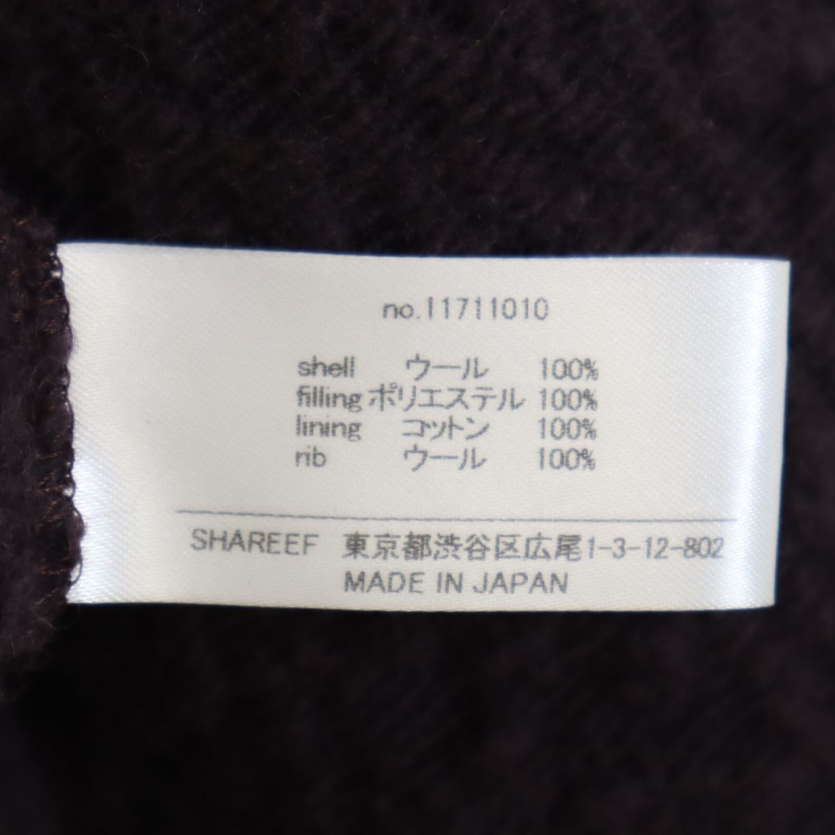 シャリーフ 日本製 ウール ダッフルコート 2 パープル系 SHAREEF 日本  