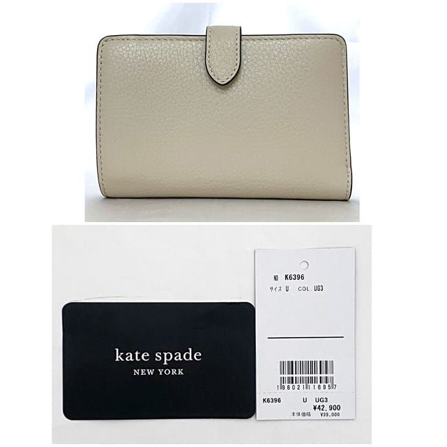 新品未使用未開封ケイトスペード　財布　二つ折り財布　キャメル　ベージュ福袋 新品未使用未開封ケイトスペード 財布 二つ折り財布 キャメル