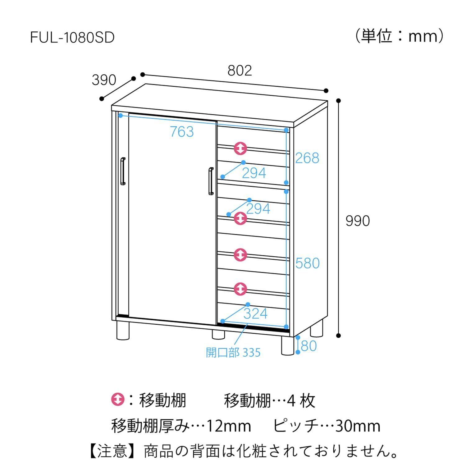 数量限定】下駄箱 シューズボックス 玄関収納 木製 開閉に場所を 数量限定】下駄箱 シューズボックス 玄関収納 木製 開閉に場所を