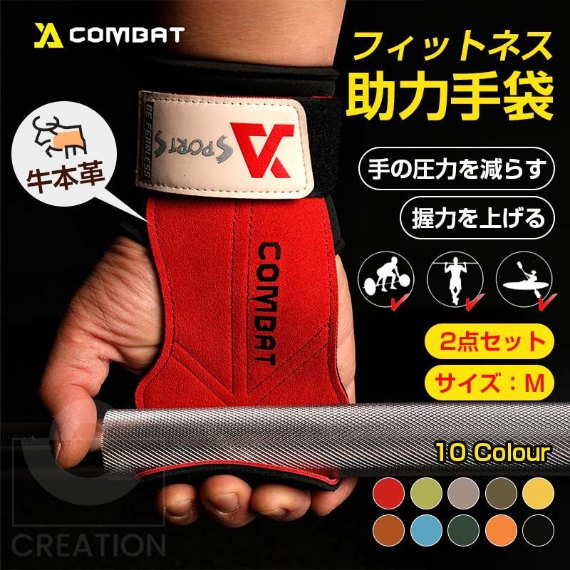 トレーニング助力手袋グローブ サイズL 男性 女性   握力上げる 筋トレグローブ おしゃれトレーニンググローブ フィットネスグローブ 指なし ハーフフィンガー グローブ 手袋