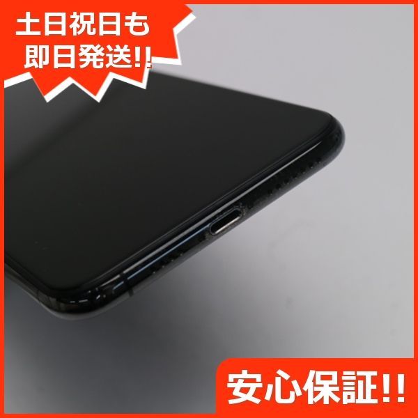 美品 SIMフリー iPhoneXS MAX 512GB スペースグレイ スマホ 白ロム