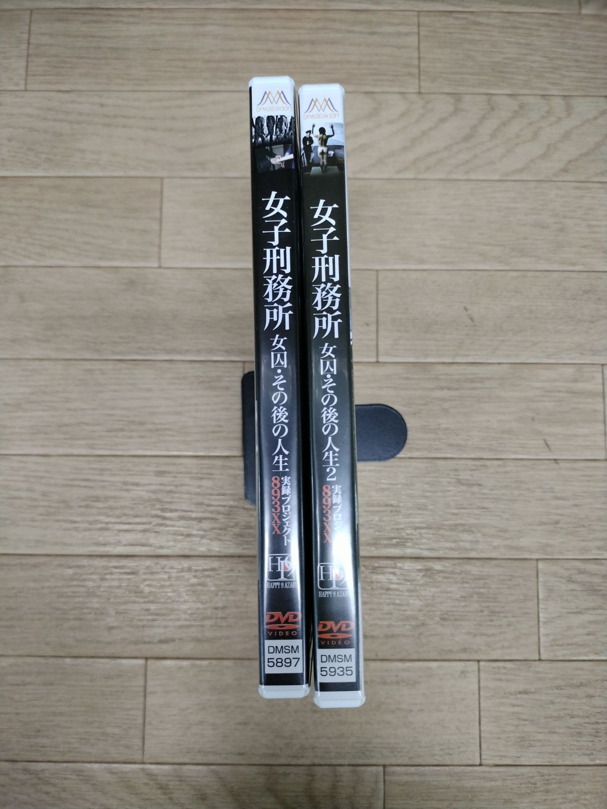 ☆【DVD2個セット】女子刑務所 女囚 その後の人生 / その後の