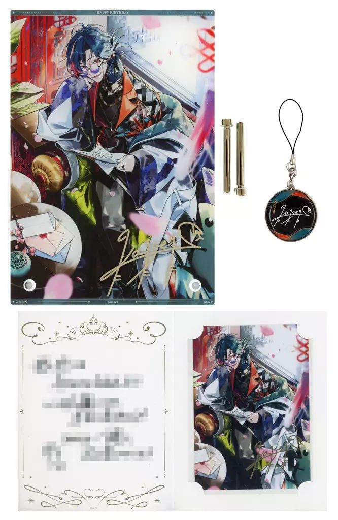 BIRTHDAY おもちゃ 魁星 誕生日グッズ2024 全力お祝いセット