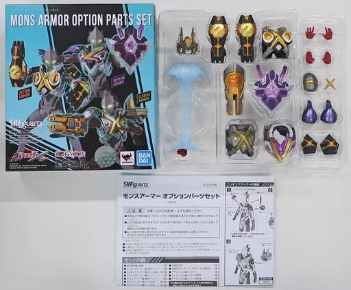 中古】フィギュア S.H.Figuarts モンスアーマー オプション