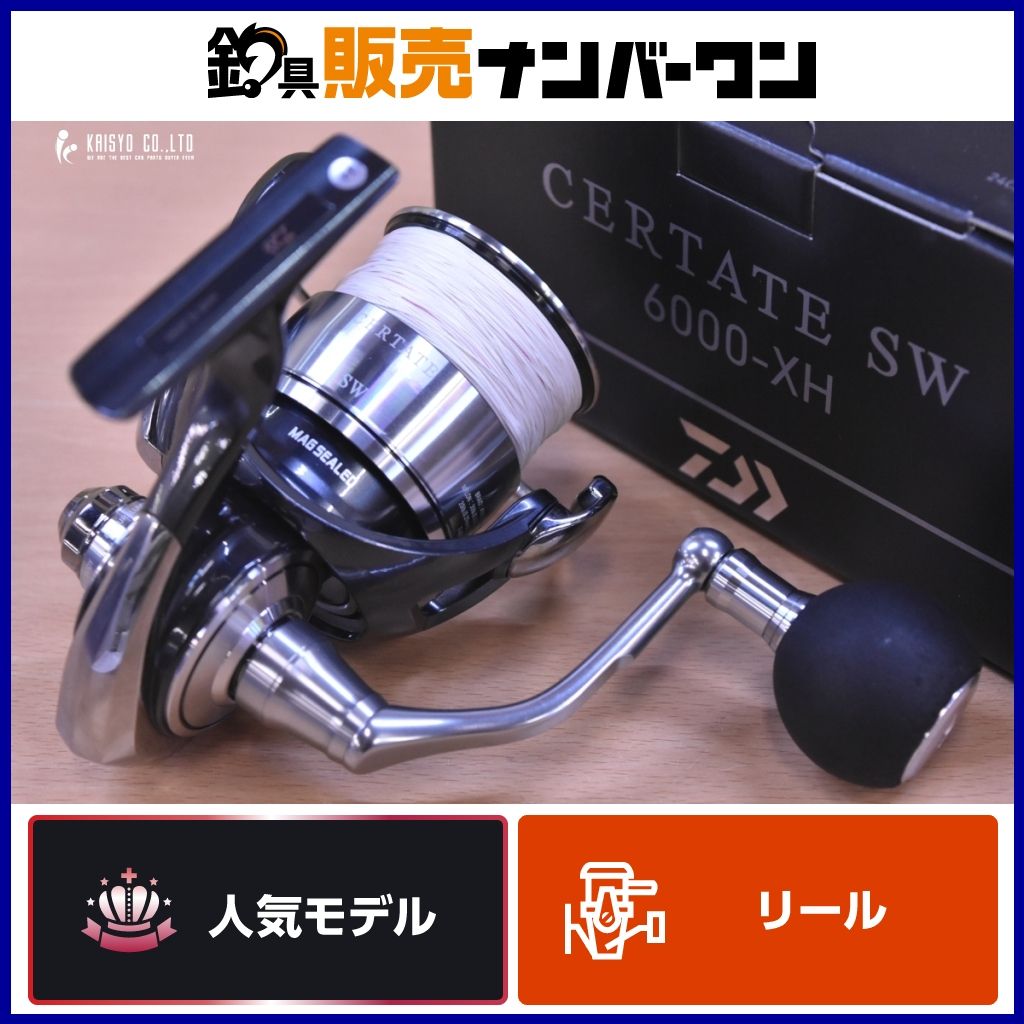 DAIWA - 未使用 ダイワ 21 セルテート SW 6000-P スピニングリール CERTATE DAIWA 3223723 00065023 釣り具 ダイワ セルテート SW 6000-P (リール) 価格比較 - 価格.com