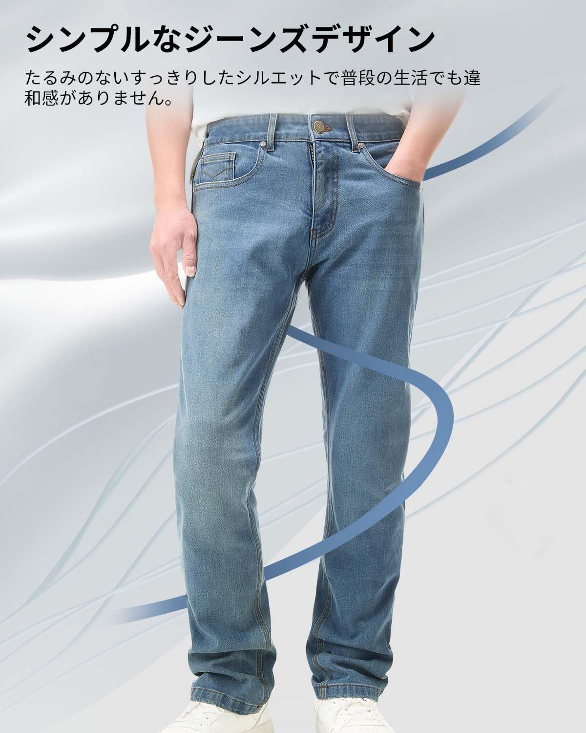 メンズ PJN1