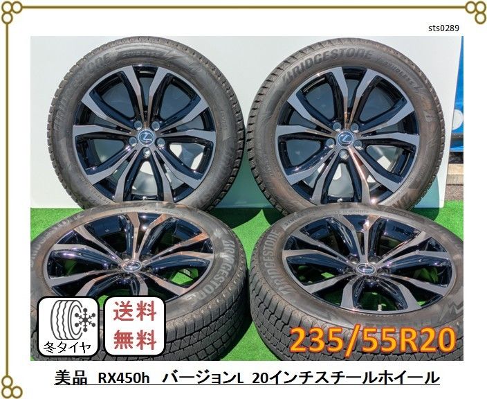 レクサスRXFスポホイールNX流用NX用TPMS付 PARADA ☆美品 □レクサス