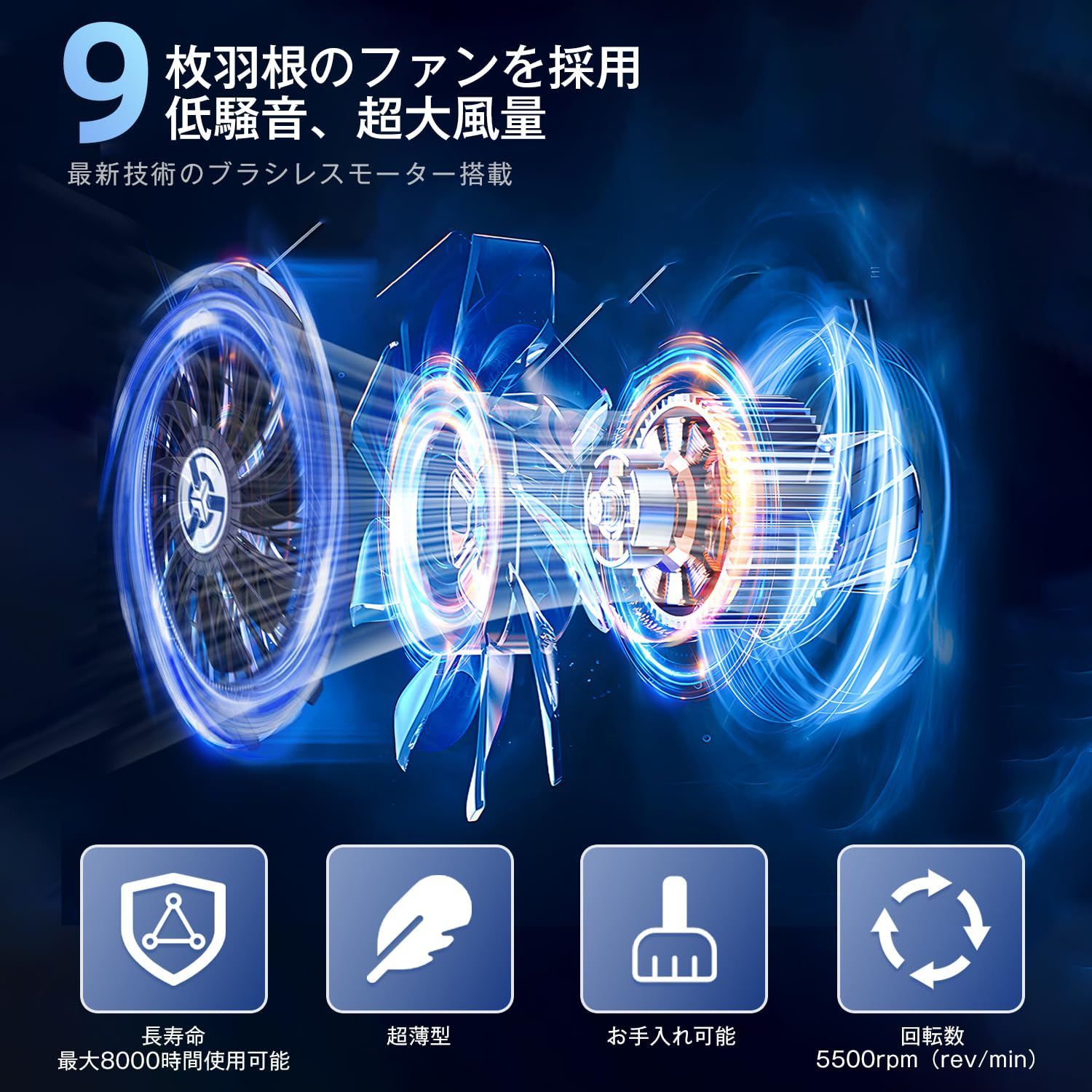 静音