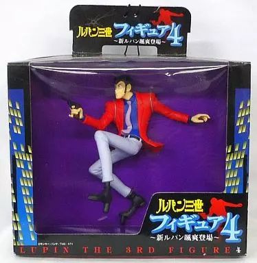 中古】フィギュア ルパン三世 「ルパン三世」 フィギュア4 ～新ルパン
