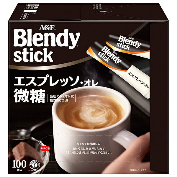 AGF ブレンディ スティック エスプレッソ オレ 微糖 6.2g×100本 ×4箱入｜ インスタント スティック コーヒー 微糖