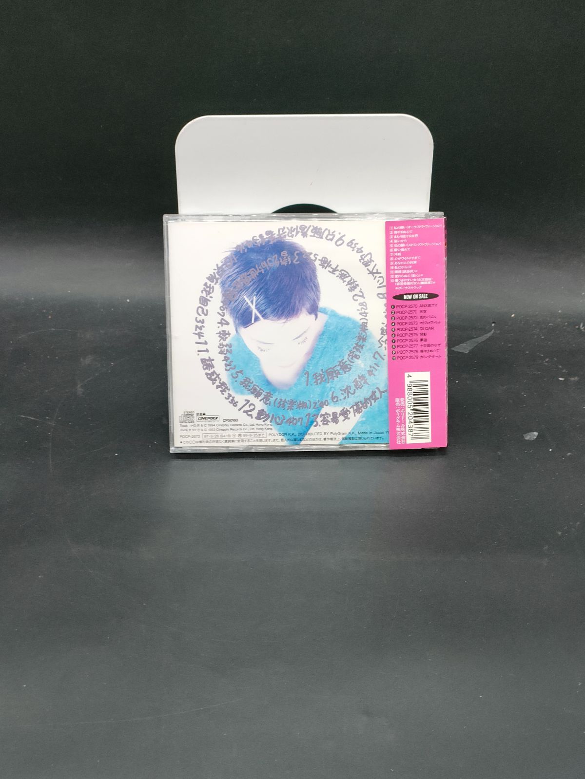 フェイ・ウォン王靖雯/恋のパズル’迷/94年日本盤帯付き見本盤 フェイ・ウォン王靖雯/恋のパズル'迷/94年日本盤帯付き見本盤